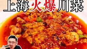 吃辣椒视频在线观看国产