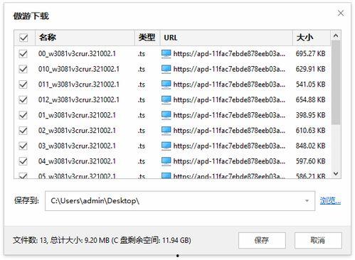 国产ts视频网址,探索精彩影视世界的便捷入口