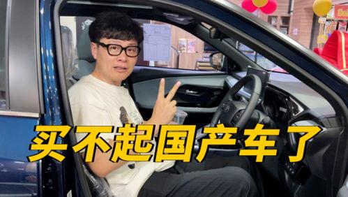 骑国产车被骂视频,一场关于民族品牌与网络暴力的争议