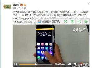 鉴别国产屏视频,视频带你领略国产显示技术的卓越魅力