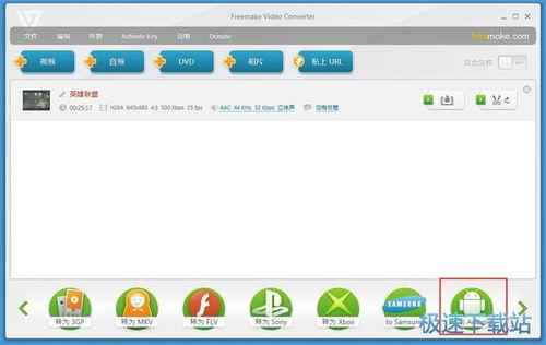 看国产成人软件下载视频,热门视频盘点与安全警示